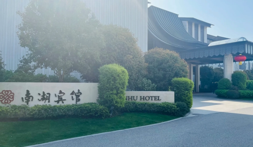 Jiaxing hotel recommendations Jiaxing hotel recommendations