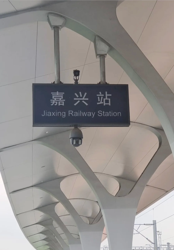 Jiaxing travel