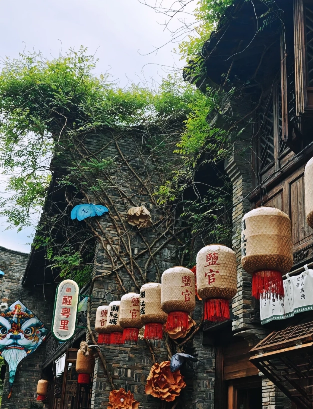 Photo of Yanguan Ancient Town: Haining travel guide