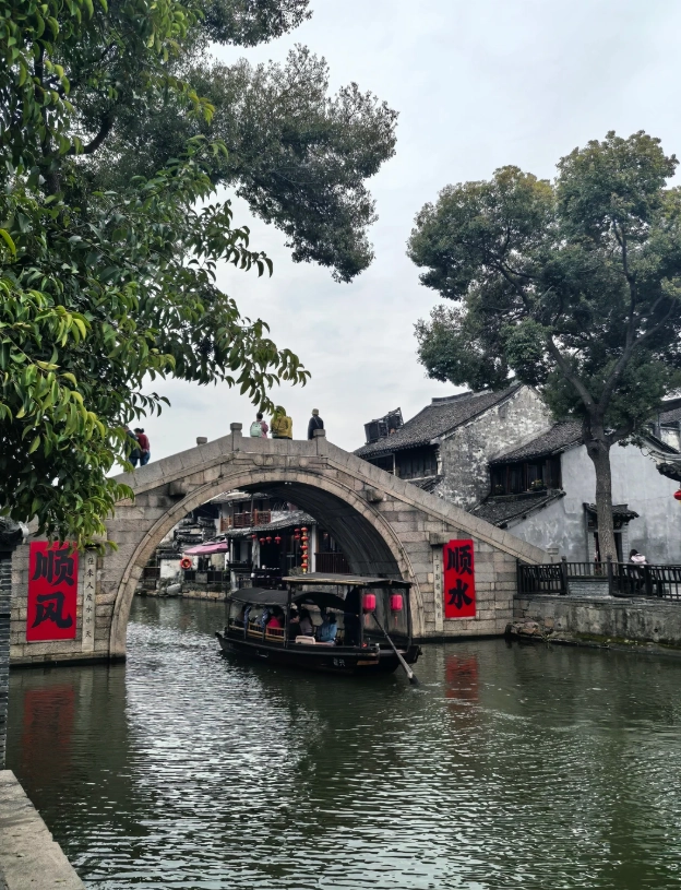 Xitang water town Xitang water town
