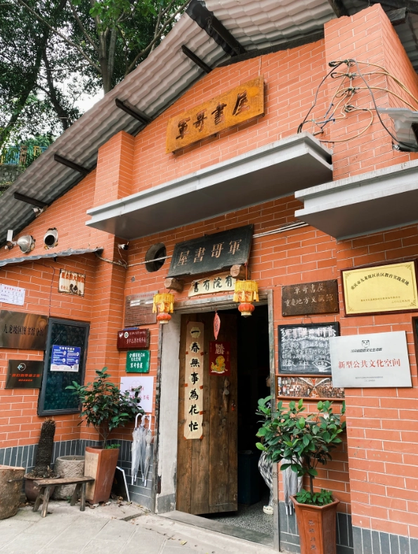 Jiulongpo district accommodation