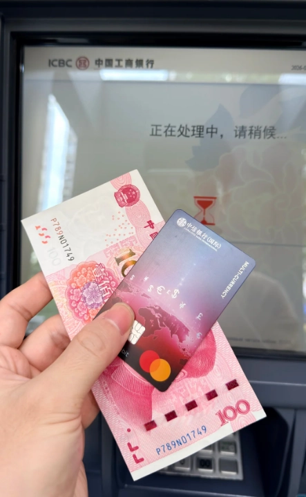 ATM Withdrawal China: Essential Guide for Foreign Travelers
