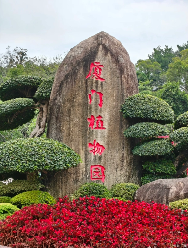 Hong Kong Xiamen itinerary Hong Kong Xiamen itinerary