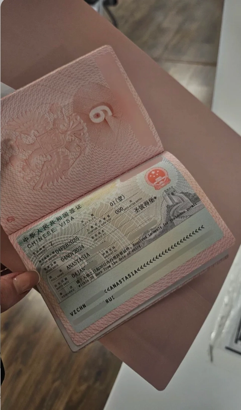 china entry requirements china entry requirements