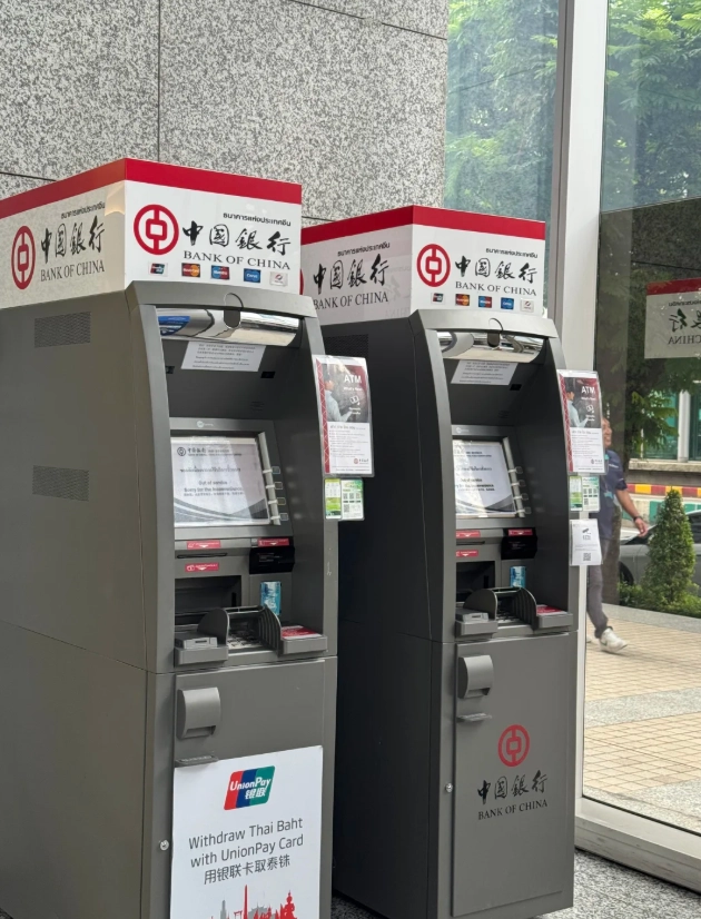 china bank atm international card china bank atm international card