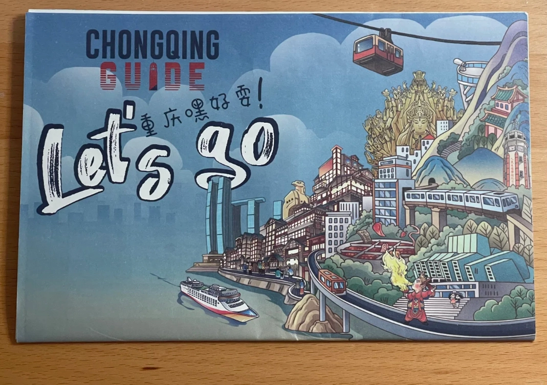 Chongqing hiking map Chongqing hiking map