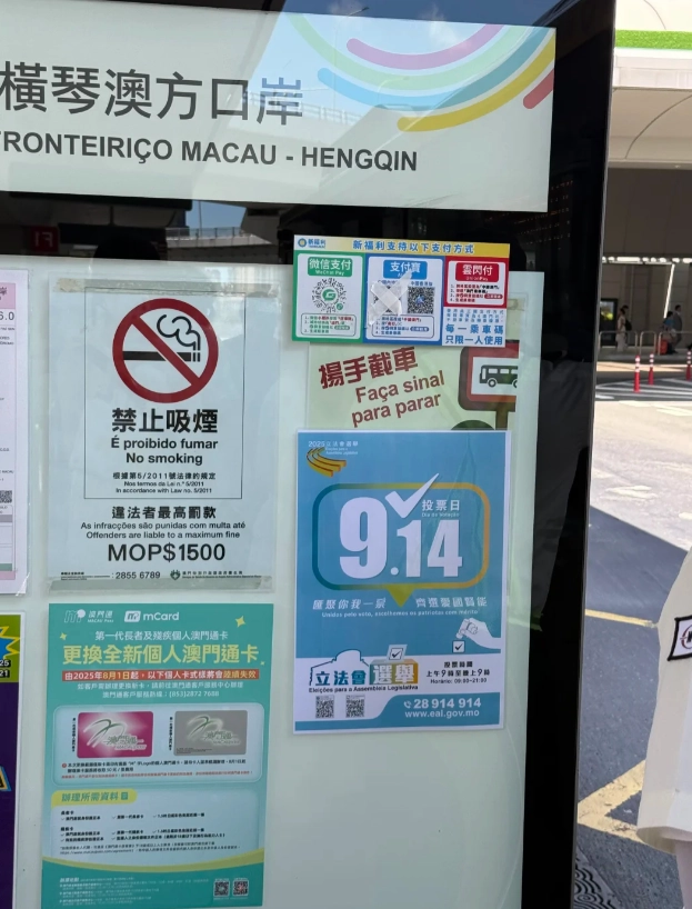 Macau bus routes Macau bus routes