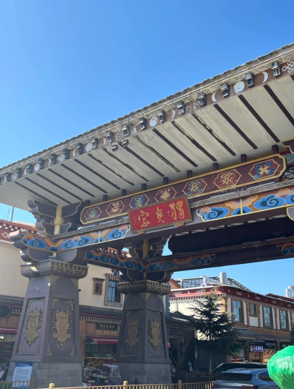 2 Days in Shangri-La: Perfect 48-Hour Itinerary for Foreigners