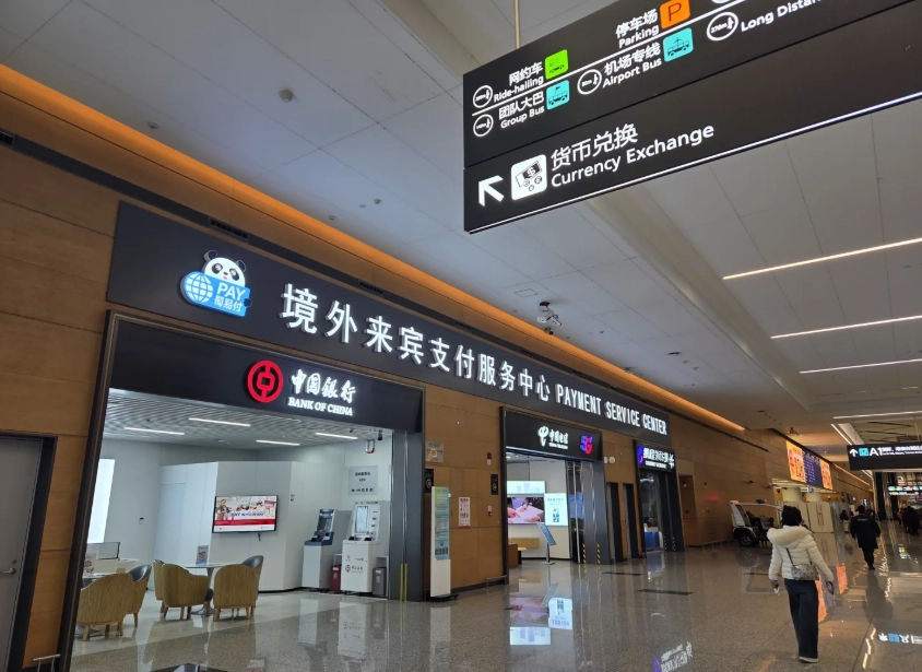 using atm in china using atm in china
