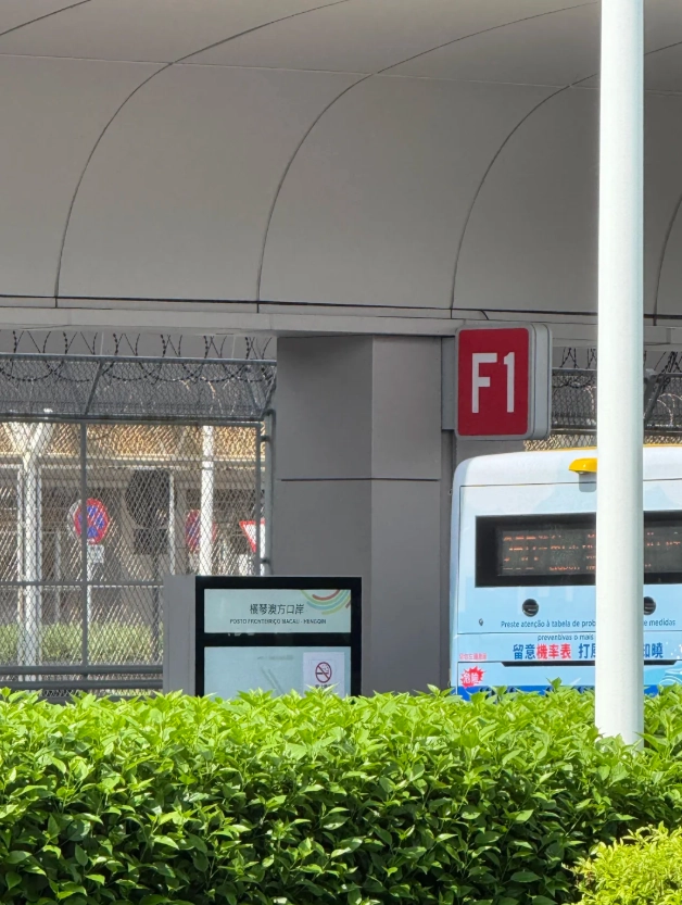how to use Macau bus how to use Macau bus