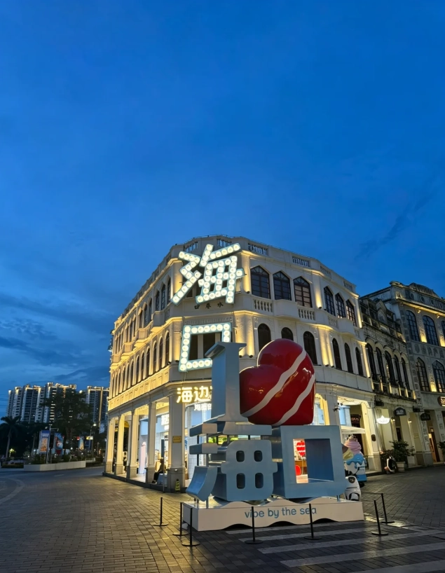 things to do in Haikou in autumn things to do in Haikou in autumn