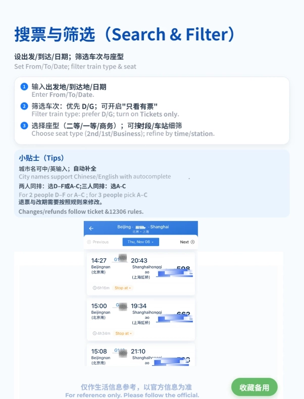China railway English website China railway English website