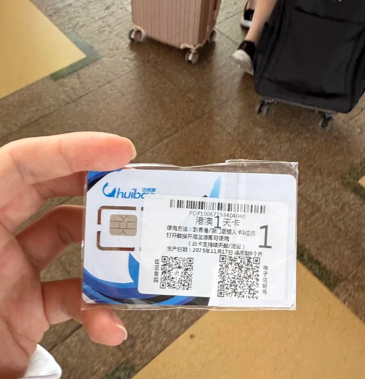 best esim for china best esim for china