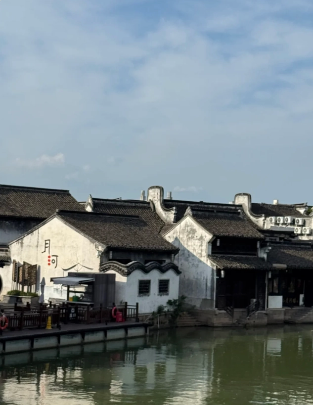 Jiaxing Yuehe