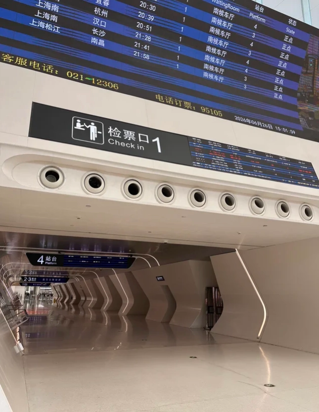 Jiaxing station facilities
