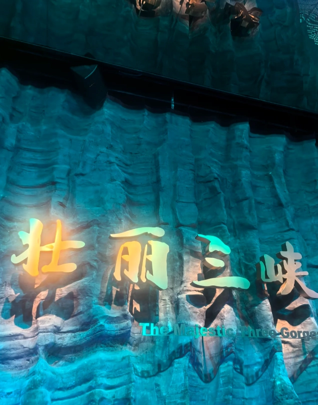 Three Gorges Museum visiting tips Three Gorges Museum visiting tips