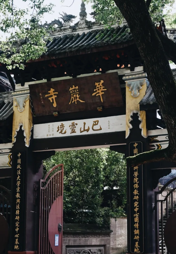 Jiulongpo district guide for foreigners
