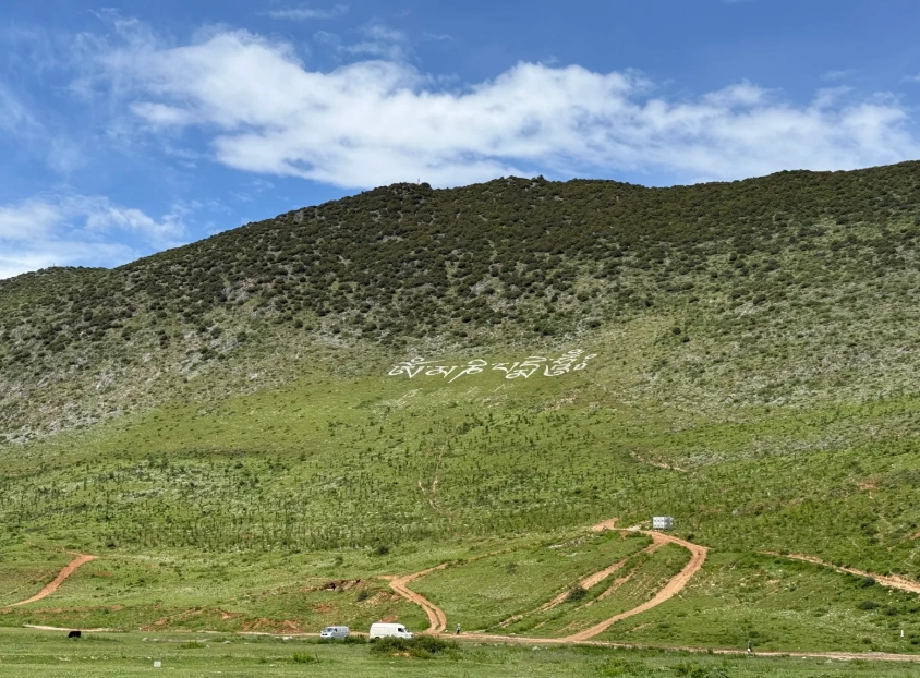 things to do in shangri-la 2 days things to do in shangri-la 2 days
