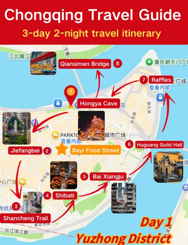 GPS navigation Chongqing GPS navigation Chongqing