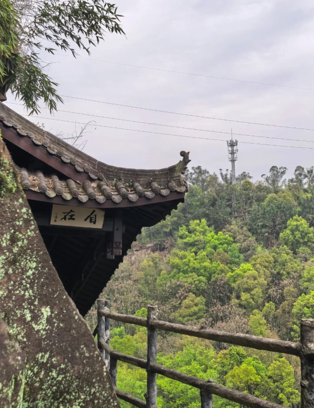 Chongqing nature trails Chongqing nature trails