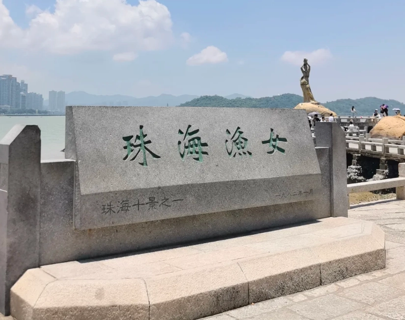 Zhuhai Fisher Girl Statue angles Zhuhai Fisher Girl Statue angles