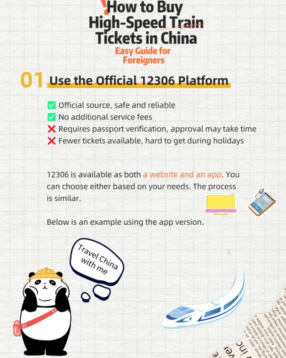 China high-speed rail booking
