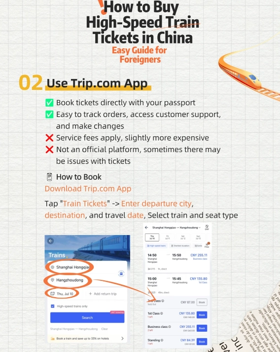 China railway ticket guide