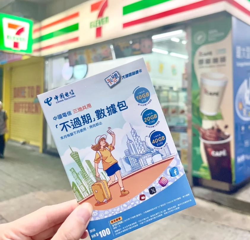 prepaid sim card china prepaid sim card china
