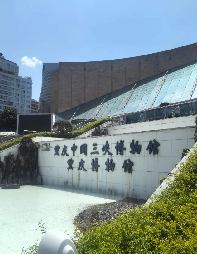Chongqing Three Gorges Museum: Insider Tips & Must-Knows