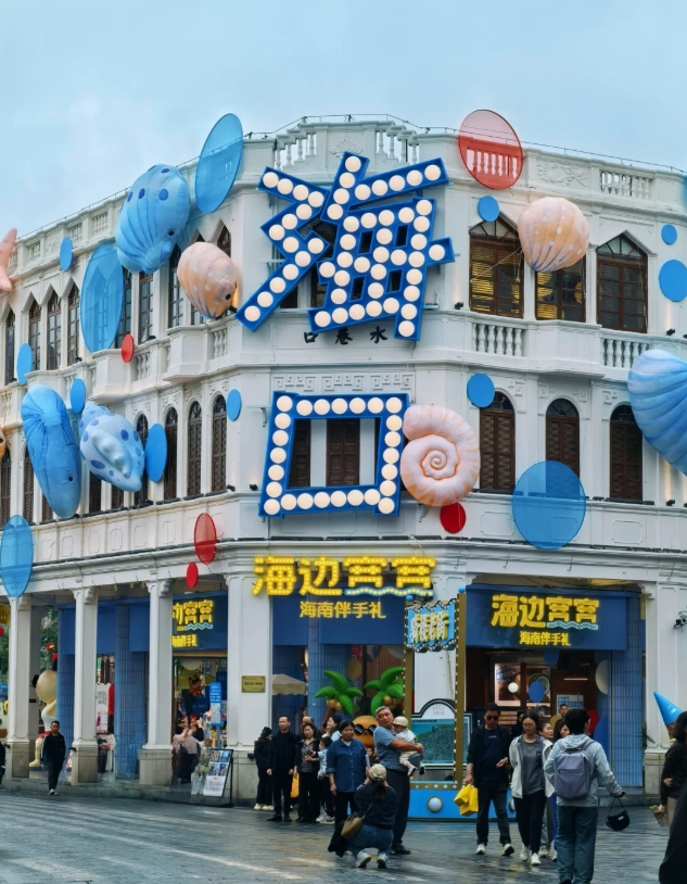 things to do in Haikou alone things to do in Haikou alone