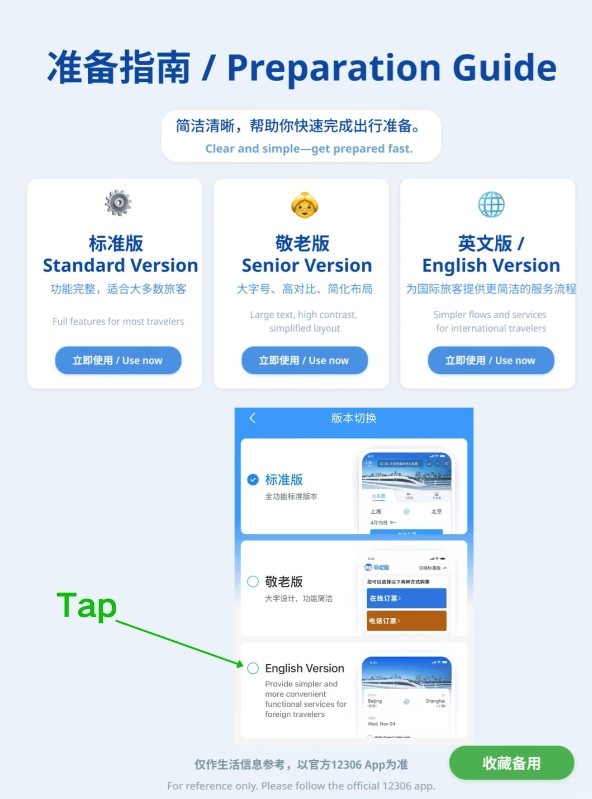 China railway English website China railway English website