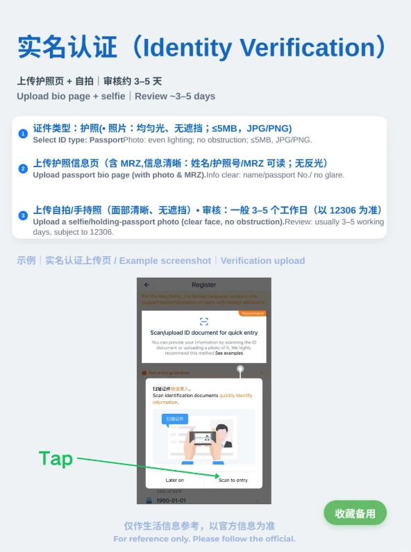 China train ticket reservation China train ticket reservation