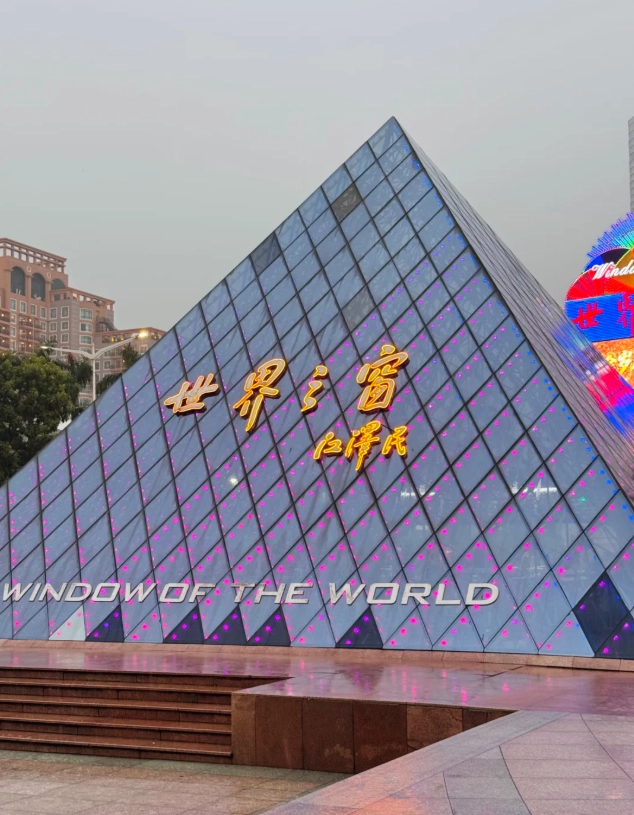 Shenzhen attractions Shenzhen attractions