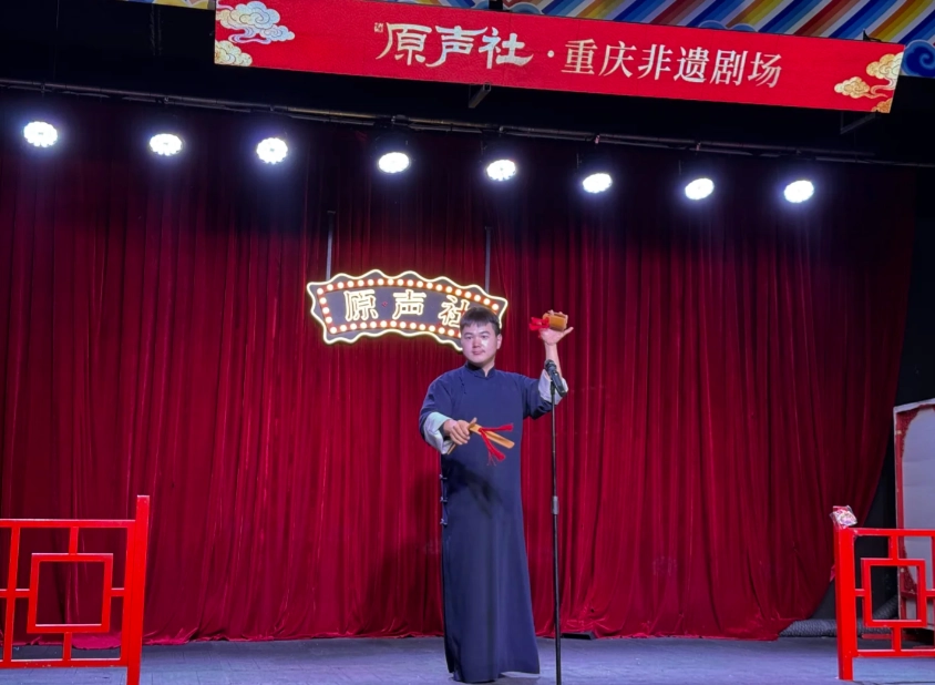 traditional performances Chongqing traditional performances Chongqing