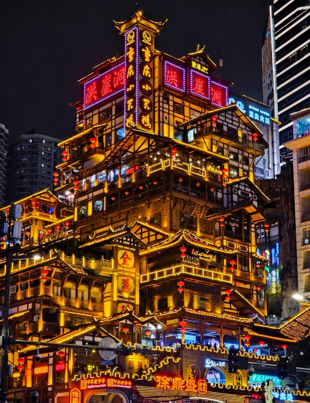 Hongyadong night view Hongyadong night view