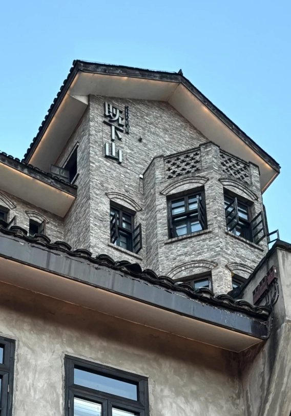 Chongqing mountain hotel booking Chongqing mountain hotel booking