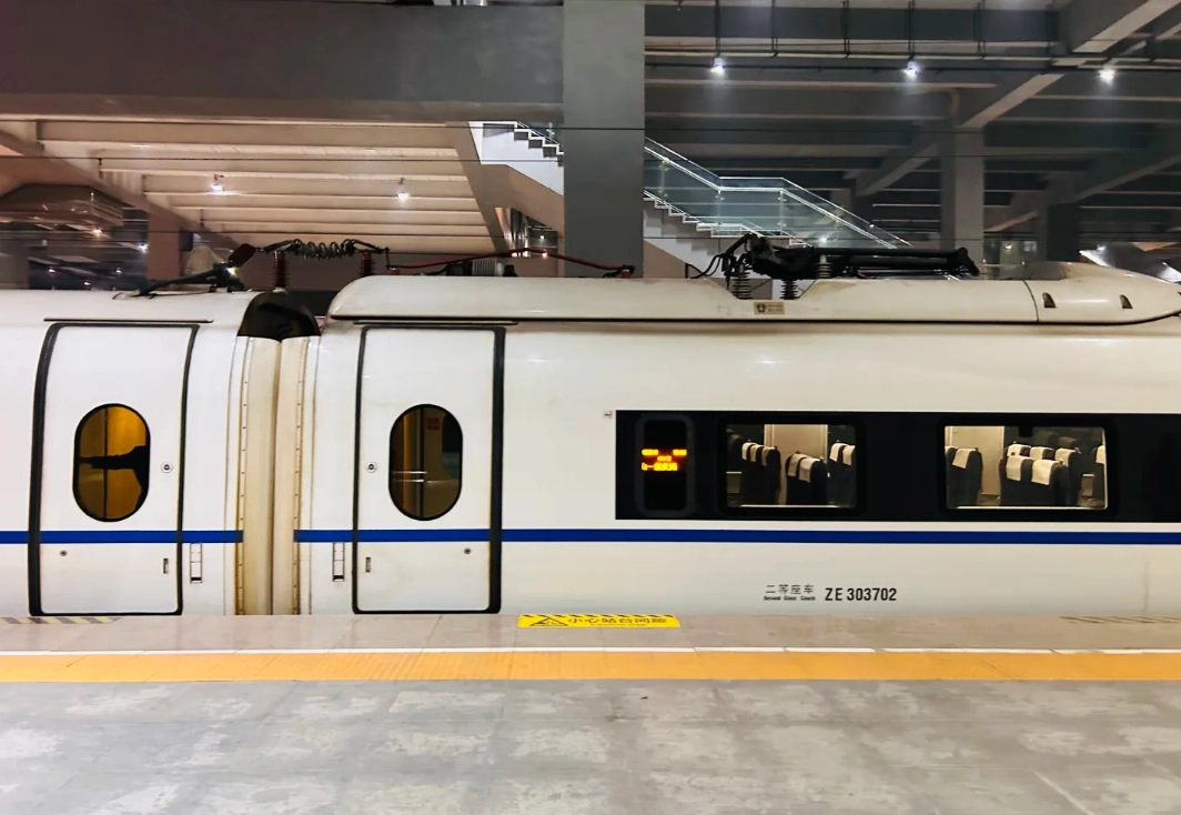 Chongqing bullet train