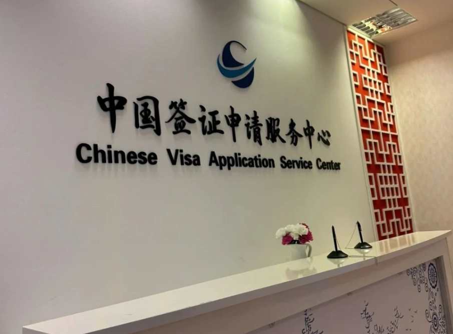 chinese tourist visa uk chinese tourist visa uk