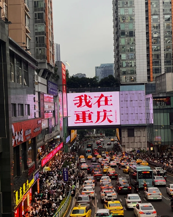 Chongqing must-see attractions Chongqing must-see attractions