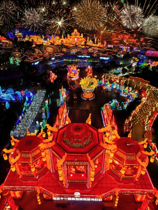 Chinese Lantern Festival experience Chinese Lantern Festival experience