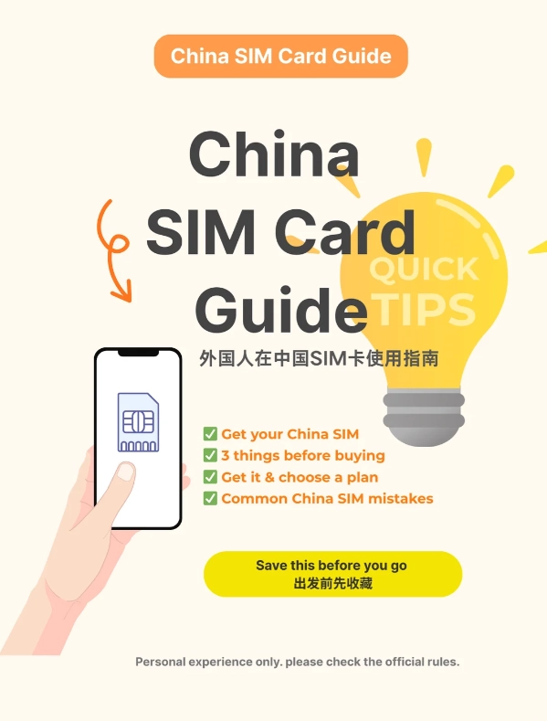 tourist SIM card China tourist SIM card China