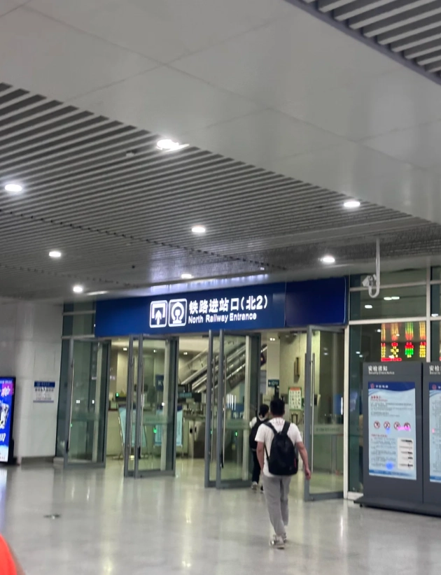 Chongqing airport train tickets