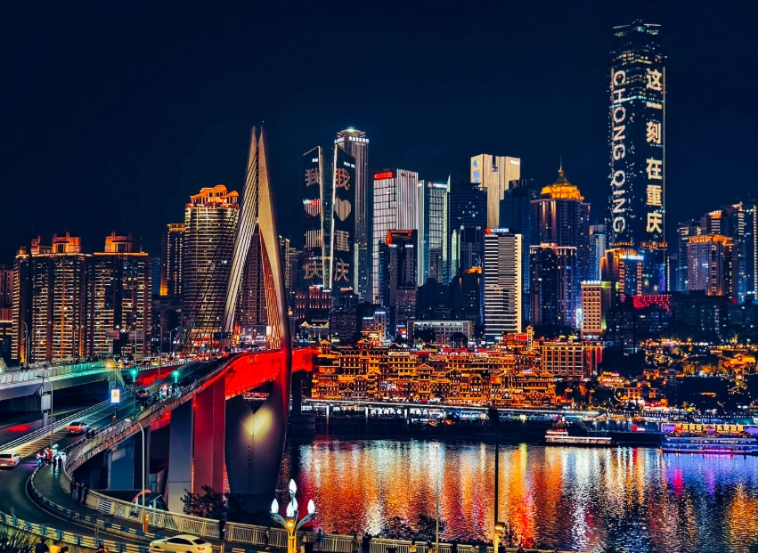 Chongqing Skyline Night View: Best Spots, Cruise Routes & Local Secrets