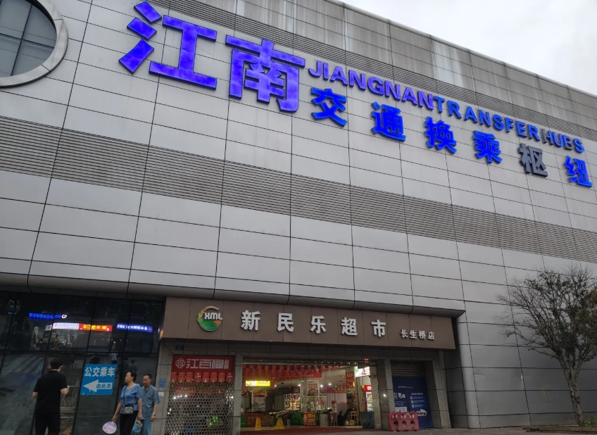 how to travel by bus in Chongqing how to travel by bus in Chongqing
