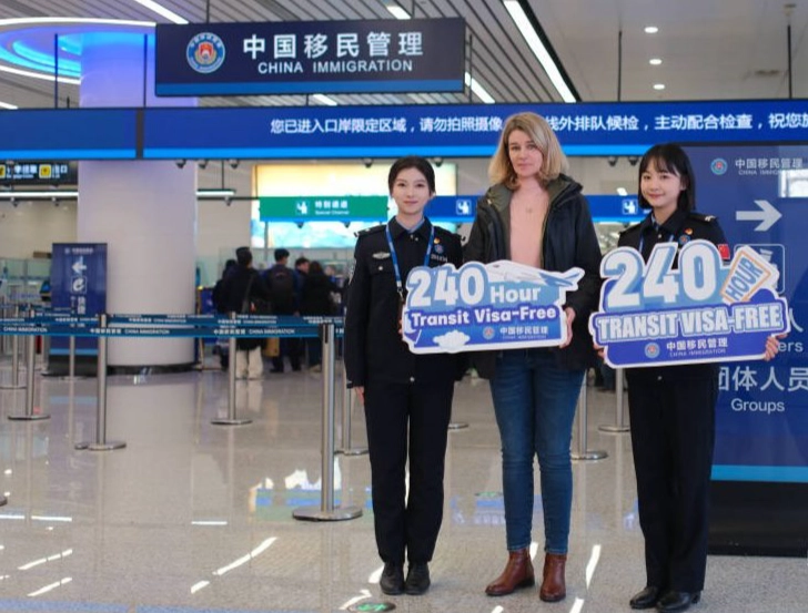 China 144 hour visa free transit cities