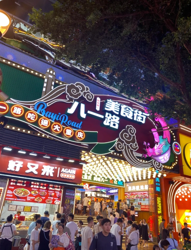 where to eat in Chongqing