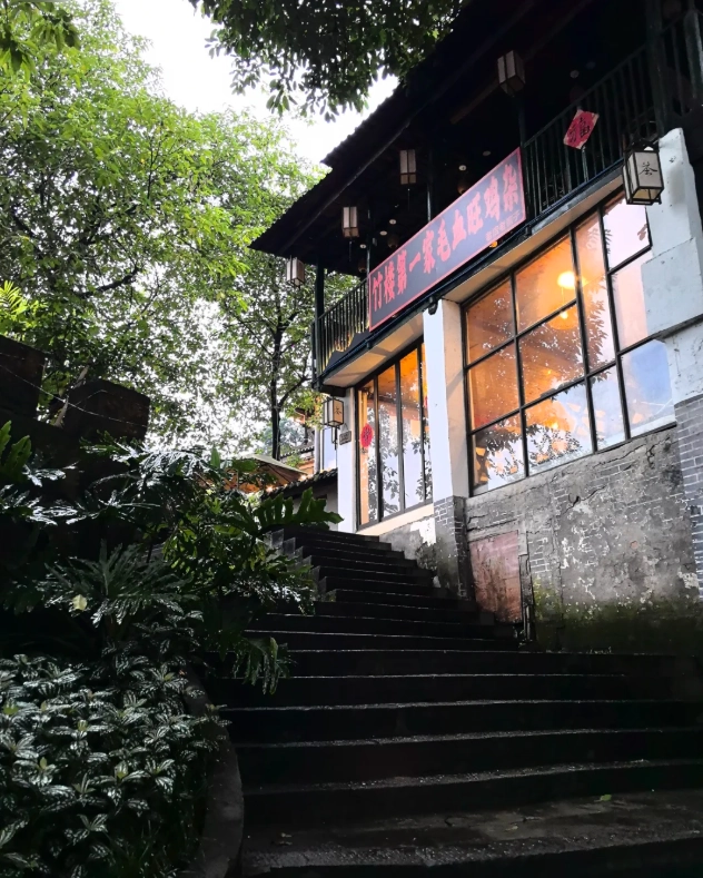 Chongqing street food