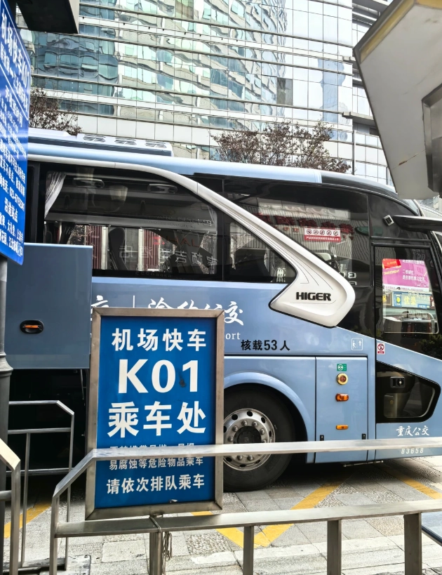 Chongqing travel guide