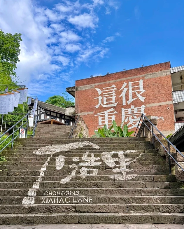 Chongqing Danzishi Old Street: A Local's Guide to History & Night Views