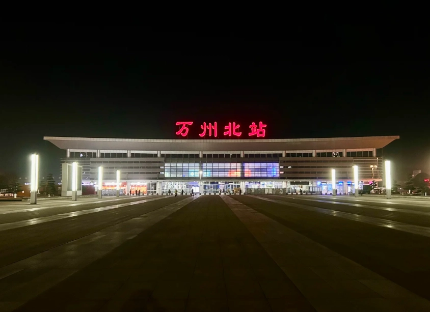 Chongqing train tickets